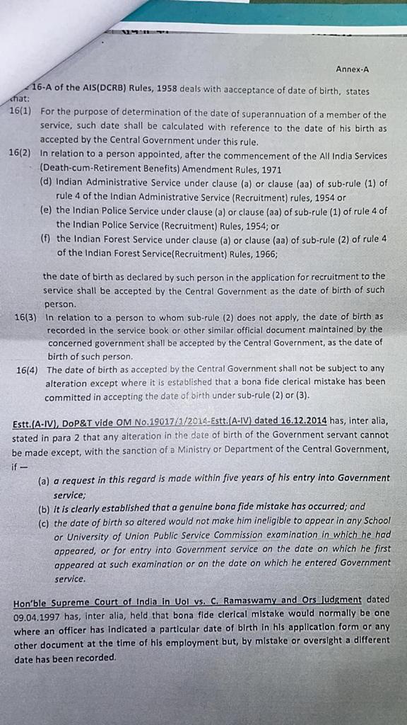 retirement issue, retirement issue: bda Mahadev wrote latter to CM Yadiyurappa, retirement issue: bda_Mahadev wrote latter to CM Yadiyurappa news,  ನಿವೃತ್ತಿ ವಿವಾದ, ನಿವೃತ್ತಿ ವಿವಾದ ಸುದ್ದಿ, ಬಿಡಿಎ ಆಯುಕ್ತ ಮಹದೇವ್‌ಗೆ ನಿವೃತ್ತಿ ಸಂಕಷ್ಟ, ಸಿಎಂ ಯಡಿಯೂರಪ್ಪರಿಗೆ ಪತ್ರ ಬರೆದ ಮಹಾದೇವ್​, ಸಿಎಂ ಯಡಿಯೂರಪ್ಪರಿಗೆ ಪತ್ರ ಬರೆದ ಮಹಾದೇವ್ ಸುದ್ದಿ,