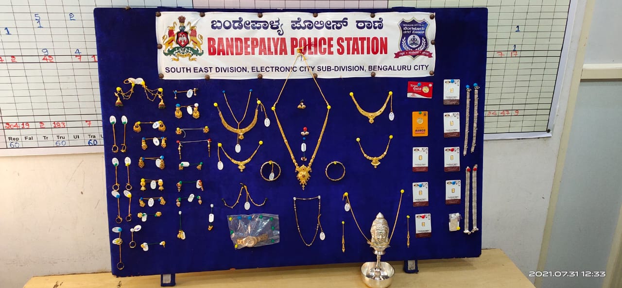 17 lakhs worth gold seized from arrested robbery gang