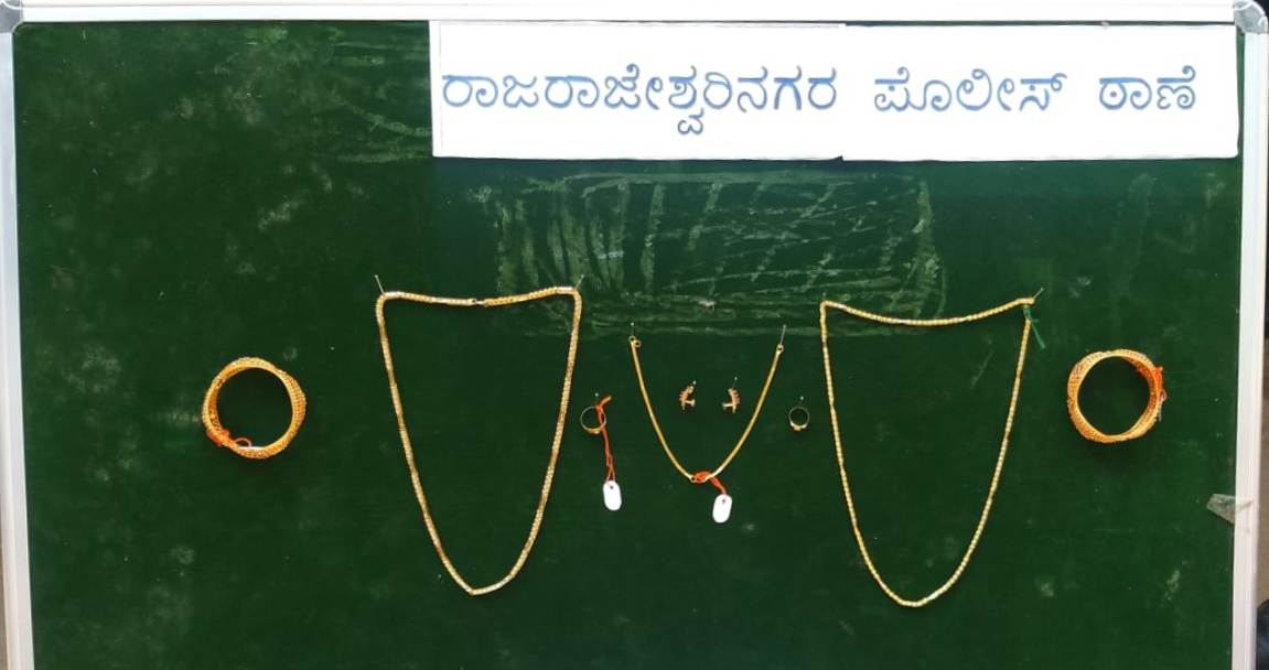 A thief arrested in Bengaluru after theft gold