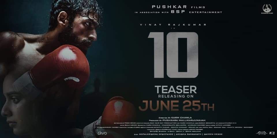 10 movie teaser will release on June 25