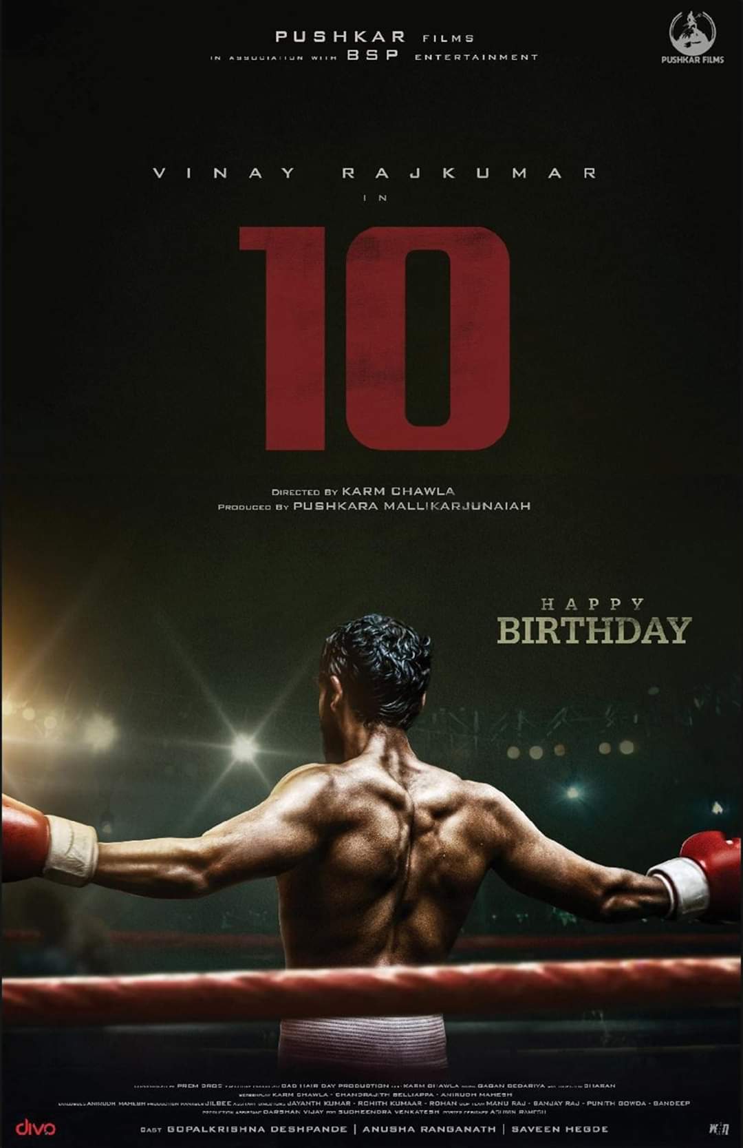 10 movie teaser will release on June 25