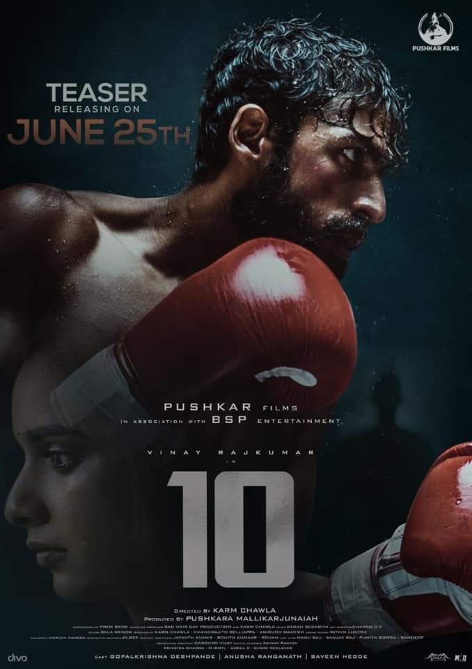 10 movie teaser will release on June 25