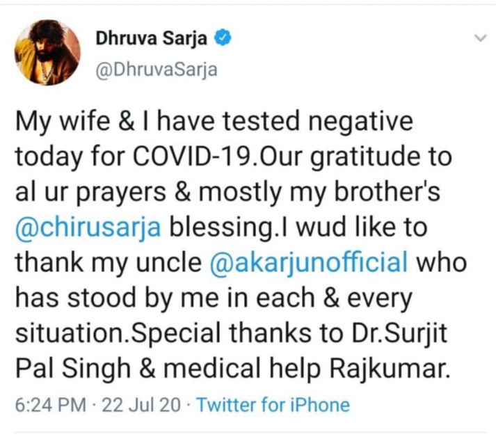 Dhruva sarja covid report, Dhruva sarja covid report is negative, Prerana sarja covid report is negative ಧ್ರುವ ಸರ್ಜಾ ಕೋವಿಡ್​ ವರದಿ, ಧ್ರುವ ಸರ್ಜಾ ಕೋವಿಡ್​ ವರದಿ ನೆಗೆಟಿವ್​, ಧ್ರುವ ಸರ್ಜಾ ಕೋವಿಡ್​ ವರದಿ ನೆಗೆಟಿವ್ ಸುದ್ದಿ, ಪ್ರೇರಣಾ ಸರ್ಜಾ ಕೋವಿಡ್​ ವರದಿ, ಪ್ರೇರಣಾ ಸರ್ಜಾ ಕೋವಿಡ್​ ವರದಿ ನೆಗೆಟಿವ್​, ಪ್ರೇರಣಾ ಸರ್ಜಾ ಕೋವಿಡ್​ ವರದಿ ನೆಗೆಟಿವ್​,