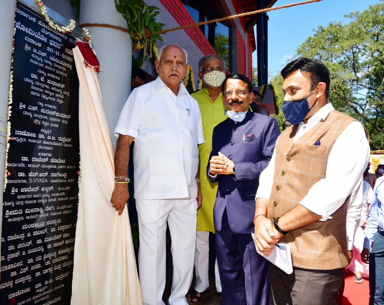 Inauguration of Homeo Care From CM Yeddyurappa's