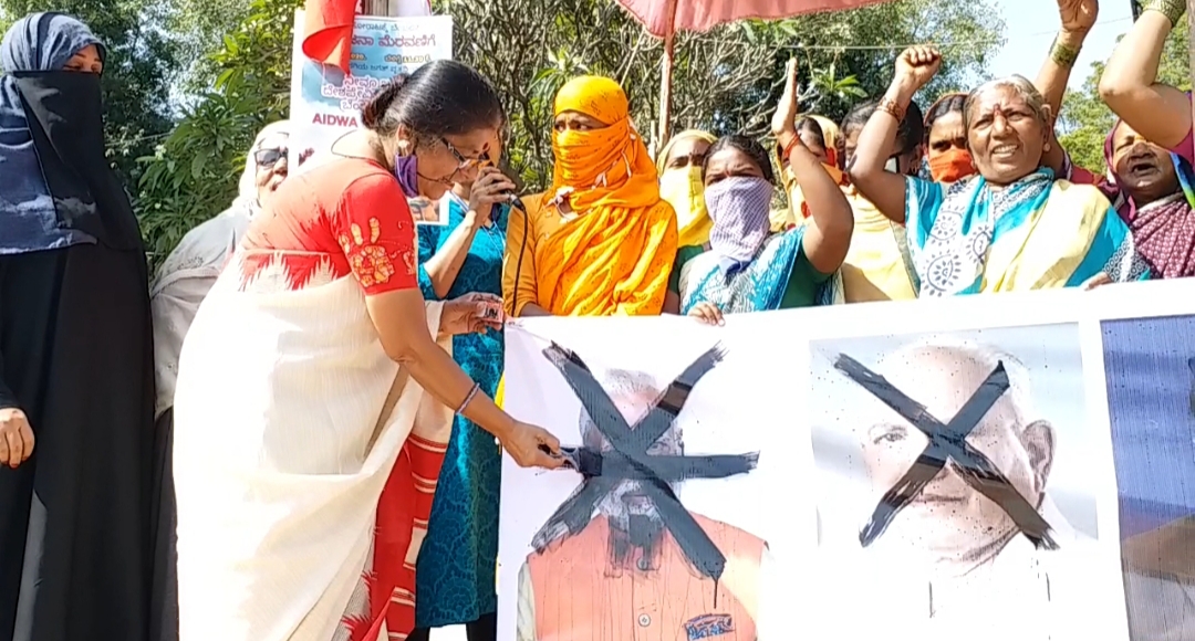 protest against new agricultural laws and cattle slaughter law in gulbarga karnataka