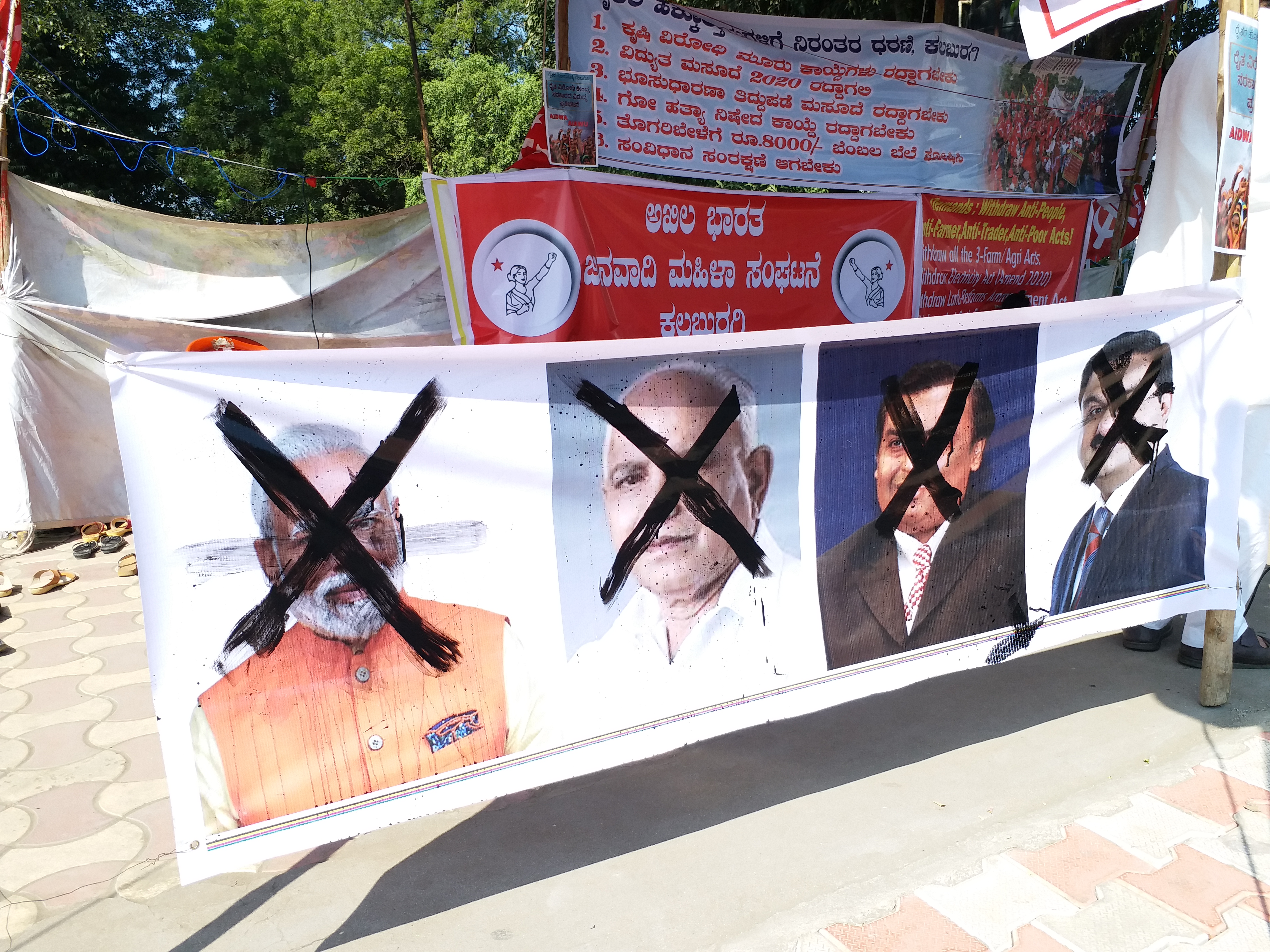 protest against new agricultural laws and cattle slaughter law in gulbarga karnataka