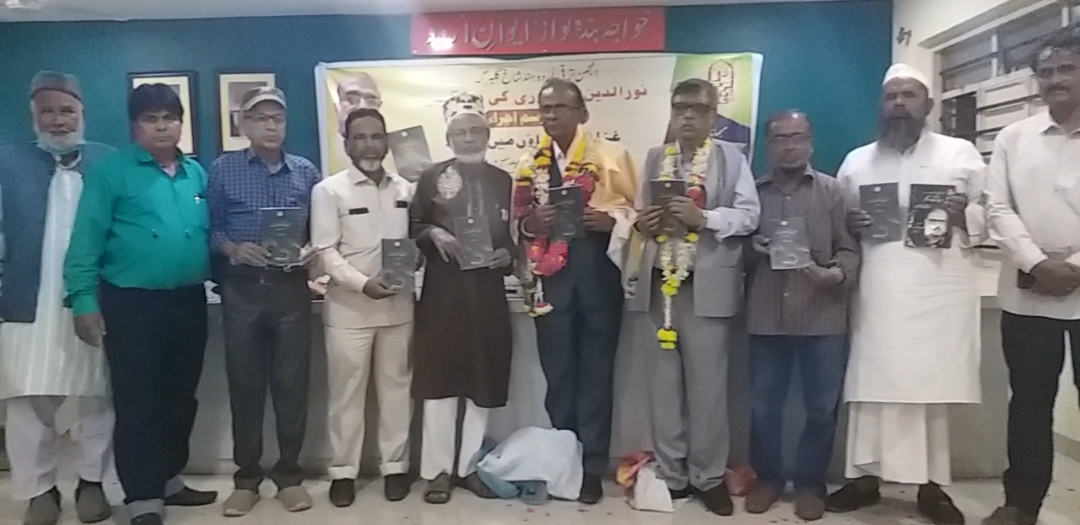 Launch of two books by Nooruddin Noor in Gulberga