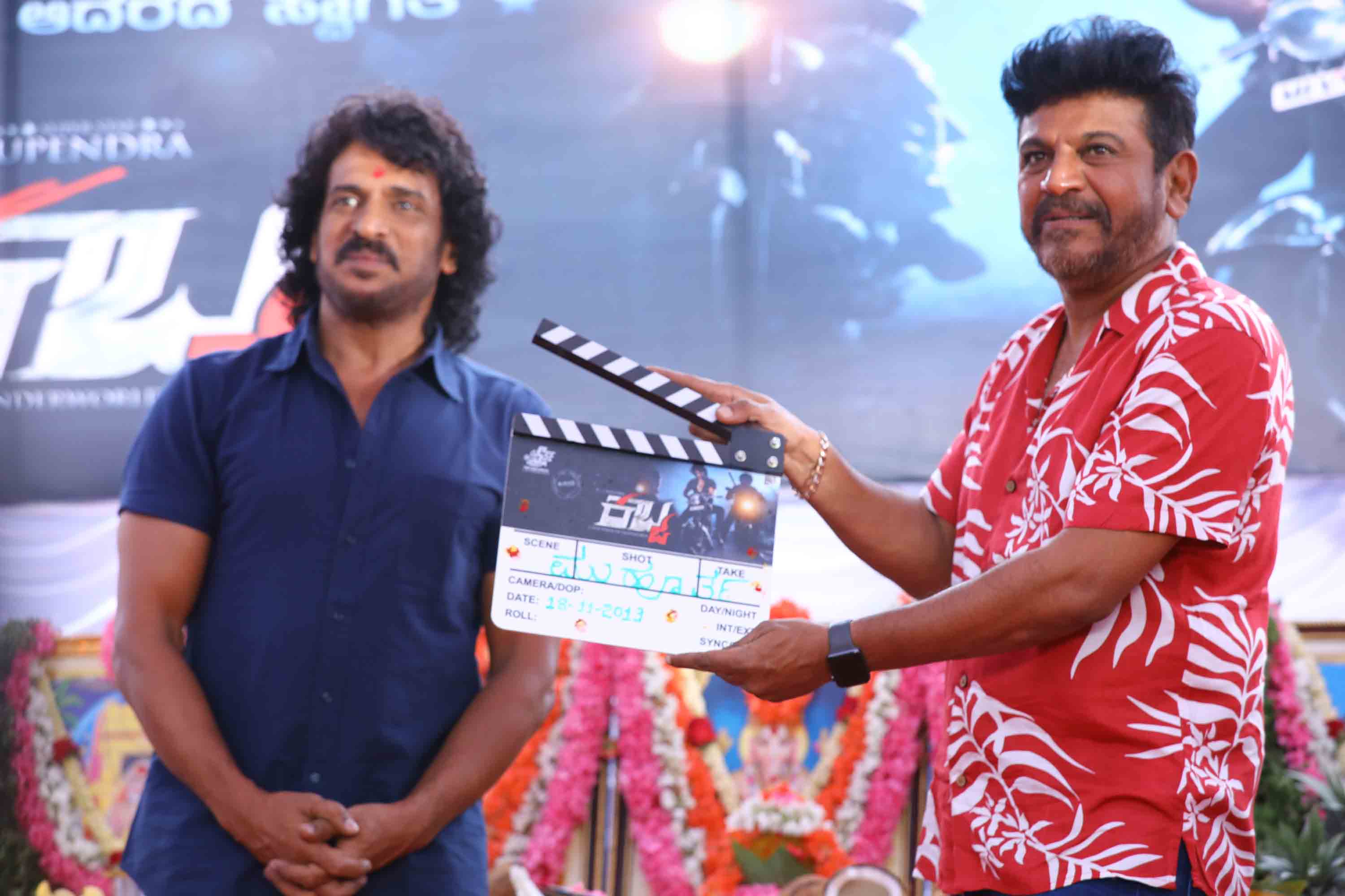 mtb nagaraj politician to upendra film production