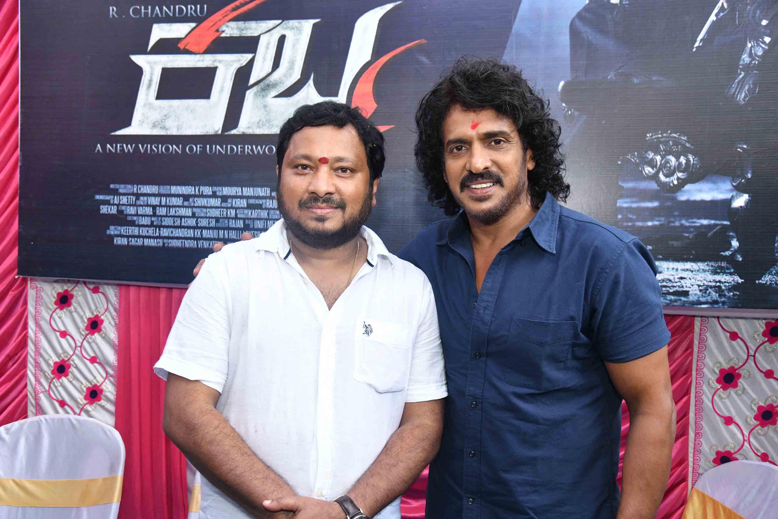 mtb nagaraj politician to upendra film production