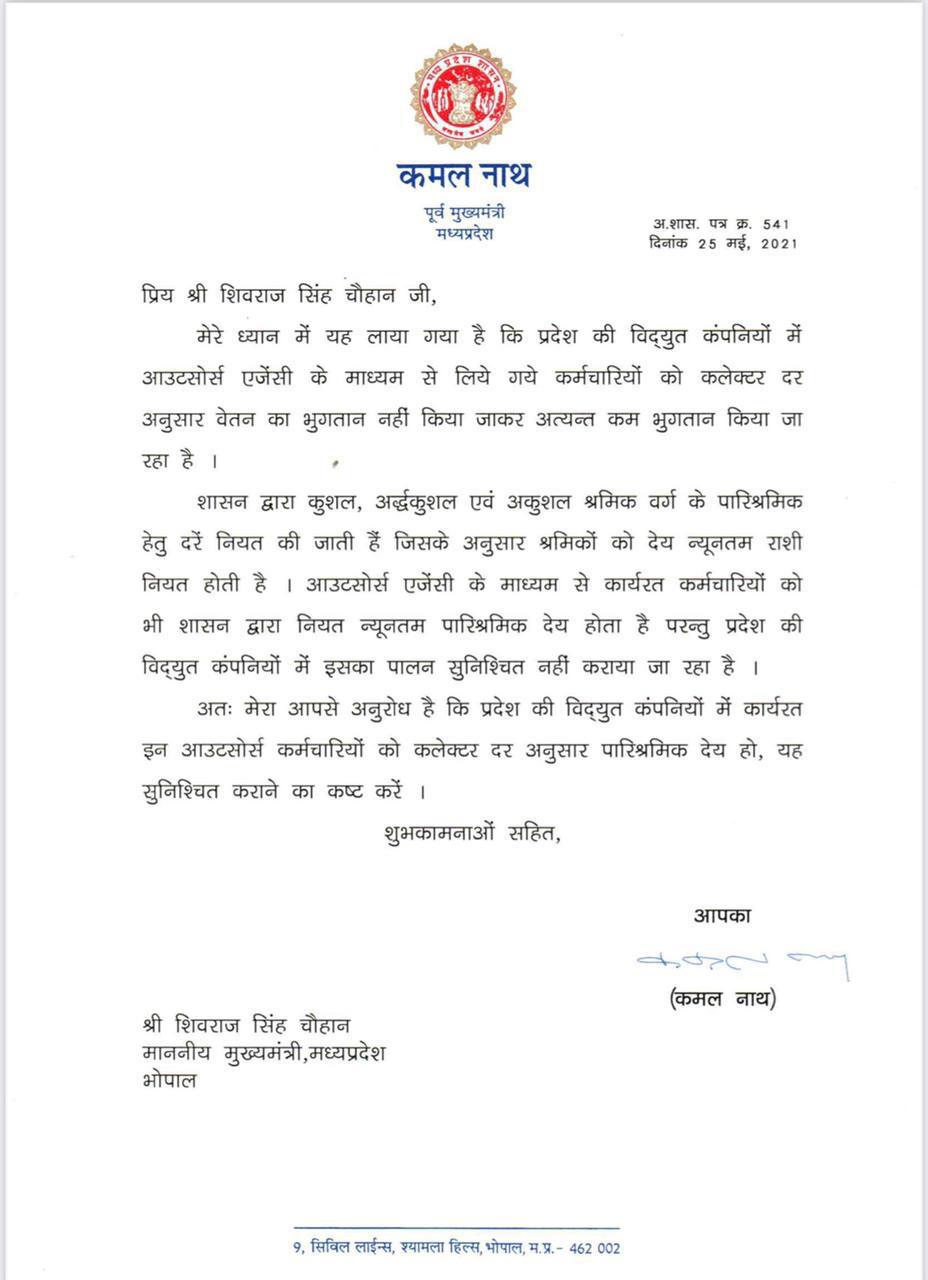 Kamal Nath writes letter to CM