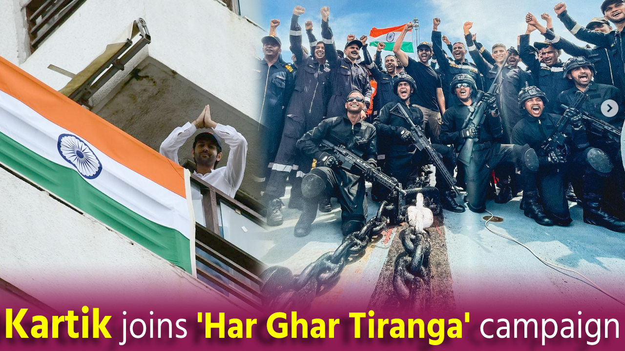 Har Ghar Tiranga Campaign