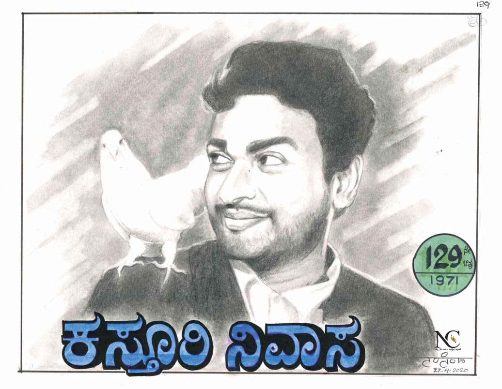 Dr Rajkumar Fan Unique attempt