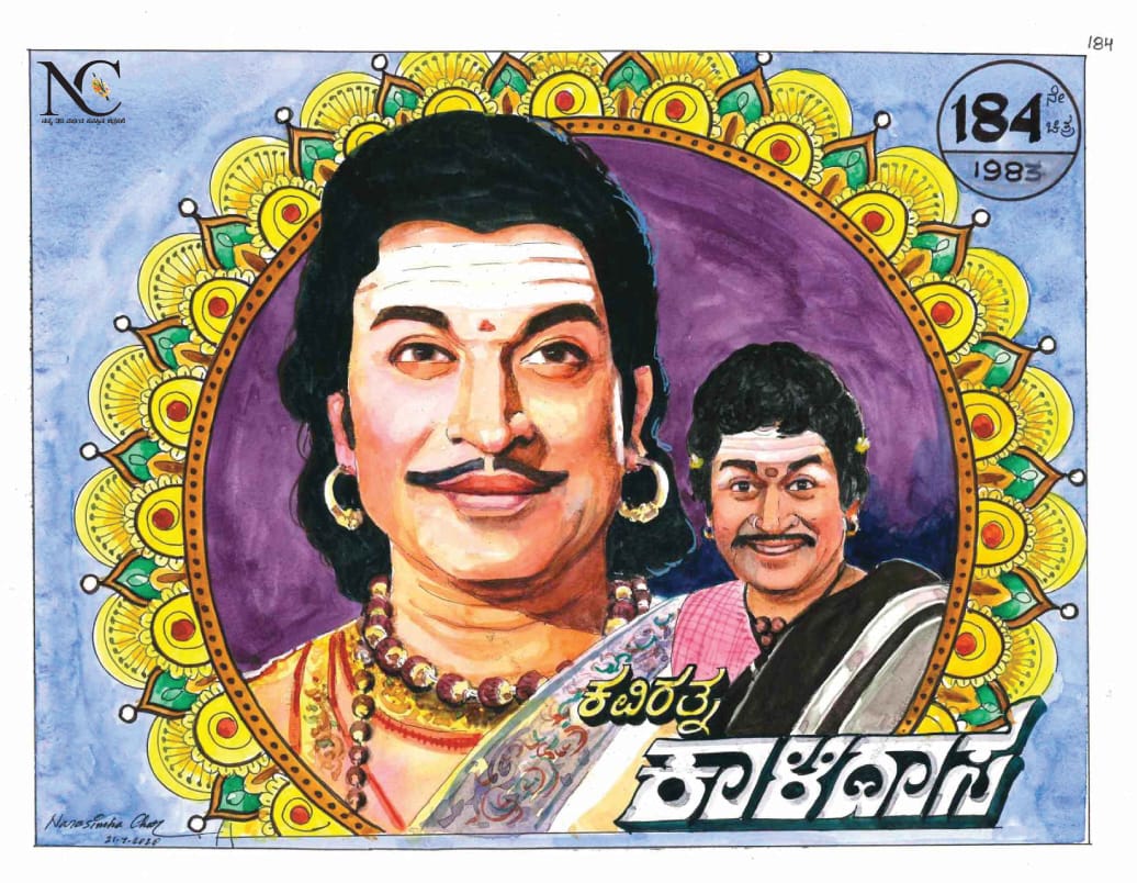 Dr Rajkumar Fan Unique attempt