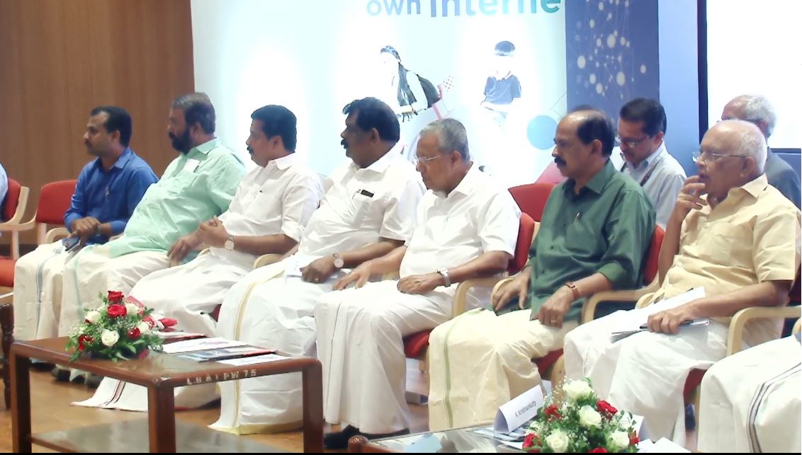 kerala fibre optic network inauguration ceremony