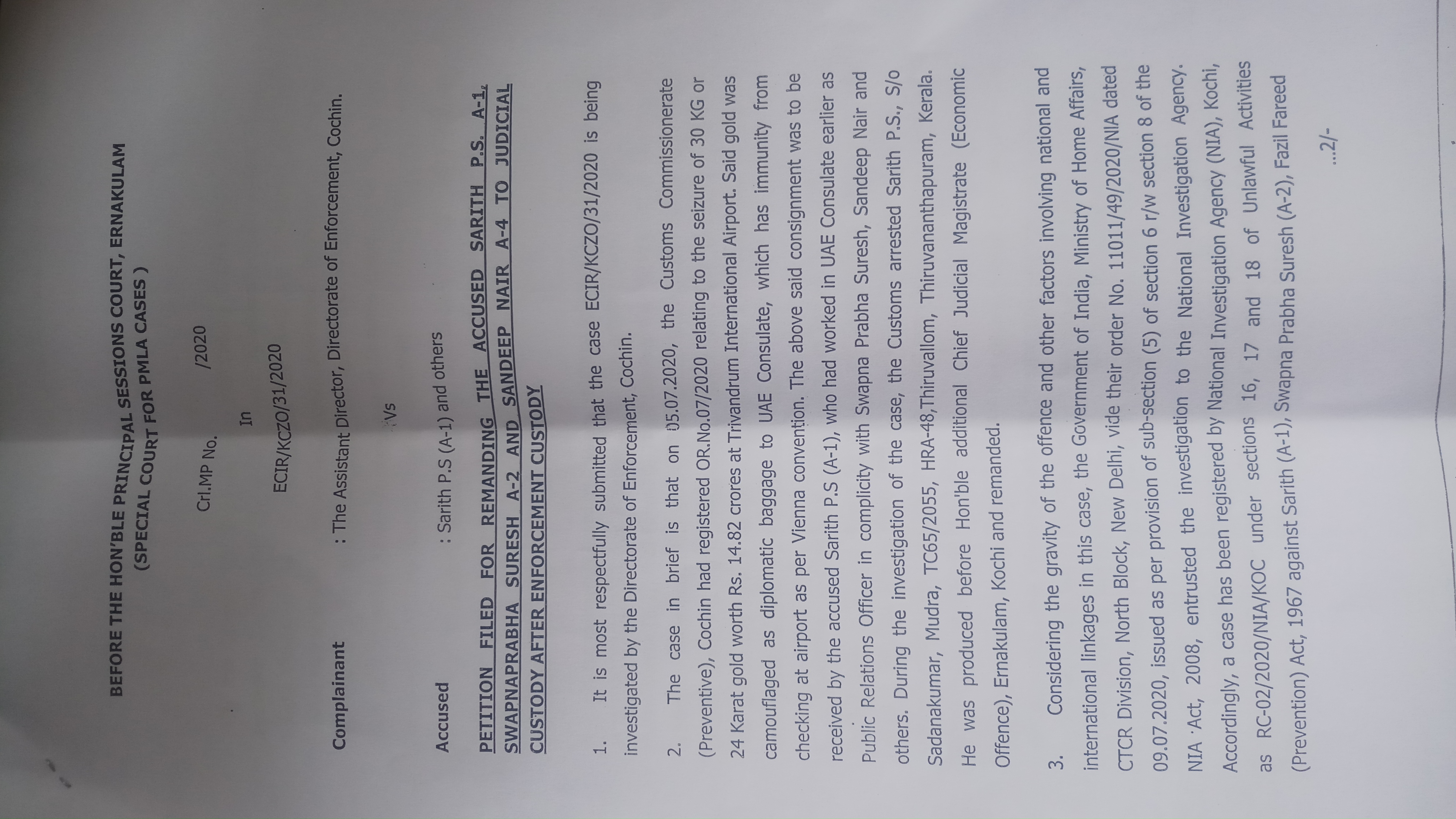 എറണാകുളം  സ്വർണക്കടത്ത് കേസ് പ്രതികൾ  സ്വപ്‌ന  സരിത്ത്, സന്ദീപ്  മുഖ്യമന്ത്രിയുടെ മുൻ പ്രിൻസിപ്പൽ സെക്രട്ടറി ശിവശങ്കർ  എൻഫോഴ്‌സ്മെന്‍റ് ഡയറക്‌ടറേറ്റ്  ജുഡീഷ്യൽ കസ്റ്റഡി  gold smuggling probe  gold smuggling thiruvananthapuram  judicial custody  ernakulam  cm former principal secretary  enforcement directorate  swapna  sarith  sandeep