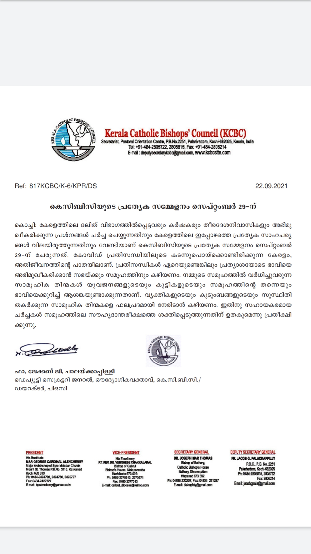 Narcotics jihad  Narcotics jihad controversy  KCBC  special meeting  നാർകോട്ടിക്ക് ജിഹാദ്  നാർകോട്ടിക്ക് ജിഹാദ് വിവാദം  കെ.സി.ബി.സി  കേരള കത്തോലിക് ബിഷപ്പ് കൗൺസിൽ  പ്രത്യേക സമ്മേളനം  പാലാ ബിഷപ്പ്