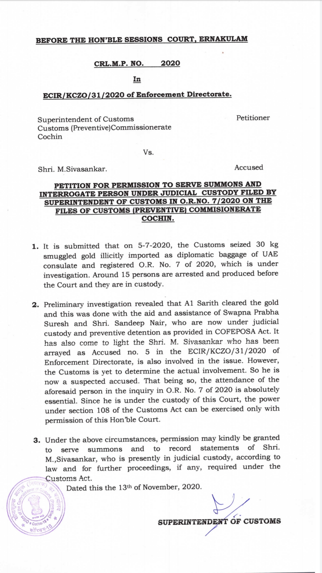 Customs  M Shivashankar  എം.ശിവശങ്കർ  എറണാകുളം പ്രിൻസിപ്പൽ സെഷൻസ് കോടതി  കസ്റ്റംസ്