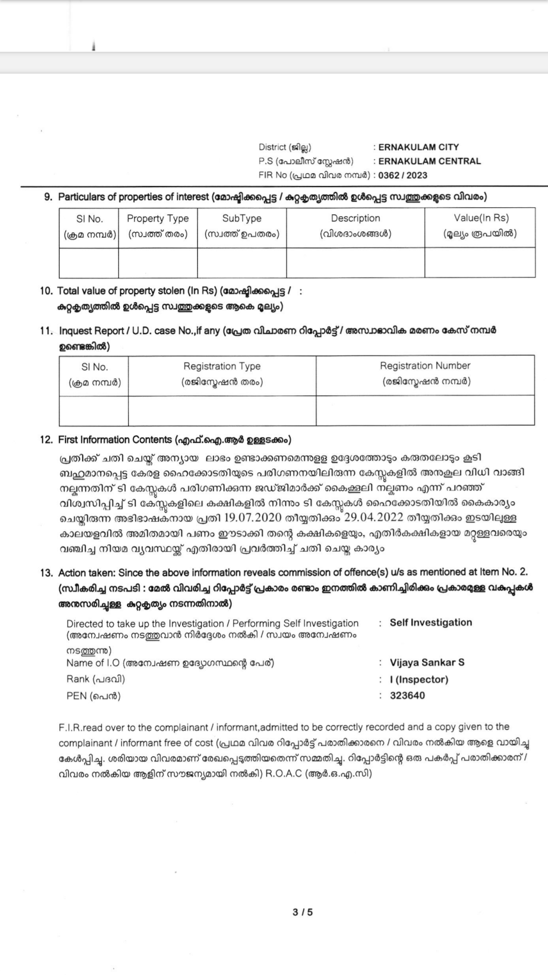 ഹൈക്കോടതി ജഡ്‌ജിയുടെ പേരിൽ കൈക്കൂലി  സൈബി ജോസഫ്  സൈബി ജോസഫിനെതിരായ കേസ്  മൂവാറ്റുപുഴ വിജിലൻസ് കോടതി  ജഡ്‌ജിയുടെ പേരിൽ കൈക്കൂലി വാങ്ങി  എഫ്‌ഐആർ  കേരള വാർത്തകൾ  മലയാളം വാർത്തകൾ  Bribery in the name of High Court Judge  Saiby Joseph  Case against Saibi Joseph  Muvatupuzha Vigilance Court  A bribe was taken in the name of the judge  fir  kerala news  malayalam news