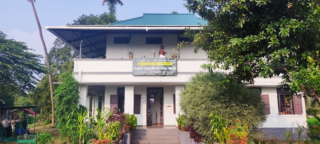 KERALA STATE CARBON NEUTRAL FARM