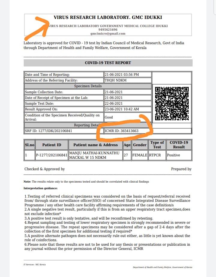 idukki covid testing  idukki covid private testing  private lab covid test  idukki covid news  ഇടുക്കി കൊവിഡ് വാർത്ത  ഇടുക്കിയിൽ തെറ്റായ കൊവിഡ് പരിശോധന  തെറ്റായ കൊവിഡ് പരിശോധന