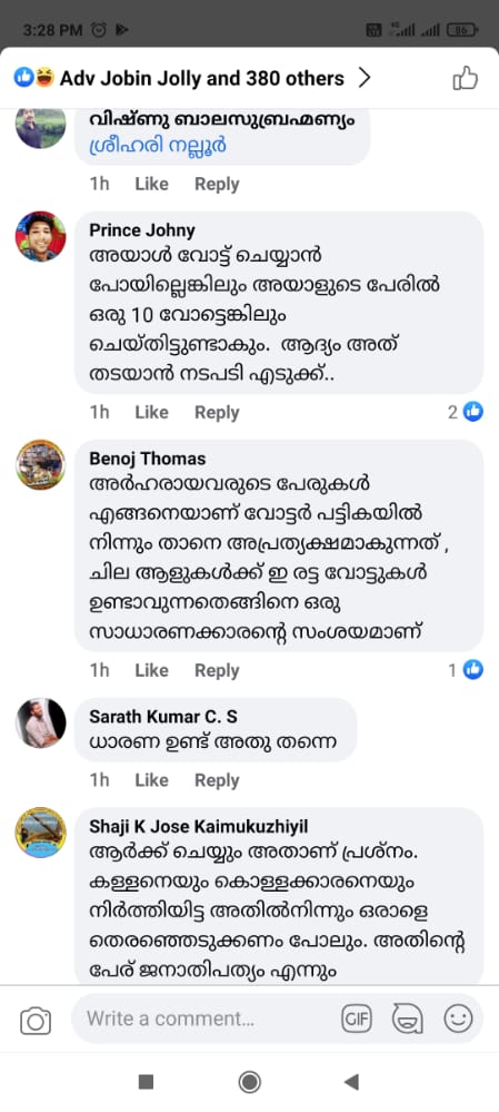 വോട്ടവകാശം; ട്രോളുകളിലൂടെ ജനങ്ങളെ ബോധവൽകരിച്ച് ജില്ലാ ഭരണകൂടം