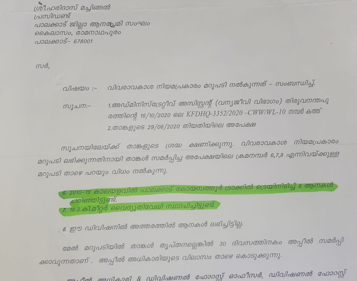 wild elephant numbers declining in kerala  wild elephant in kerala  palakkad  palakkad latest news  കേരളത്തിൽ കാട്ടാനകളുടെ എണ്ണം കുറയുന്നു  കാട്ടാനകള്‍ കുറയുന്നു  wild elephants are decreacing in kerala  പാലക്കാട്  പാലക്കാട് ജില്ലാ വാര്‍ത്തകള്‍