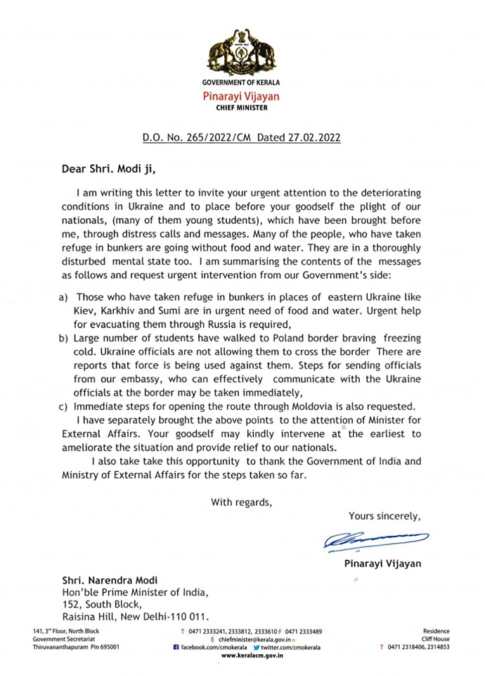 students stranded in ukraine  cm writes letter to pm modi  പ്രധാനമന്ത്രിക്ക് പിണറായി വിജയൻ കത്തയച്ചു  യുക്രൈനിൽ കുടുങ്ങിയ വിദ്യാർഥികളെ തിരികെയെത്തിക്കാൻ ഇടപെടൽ