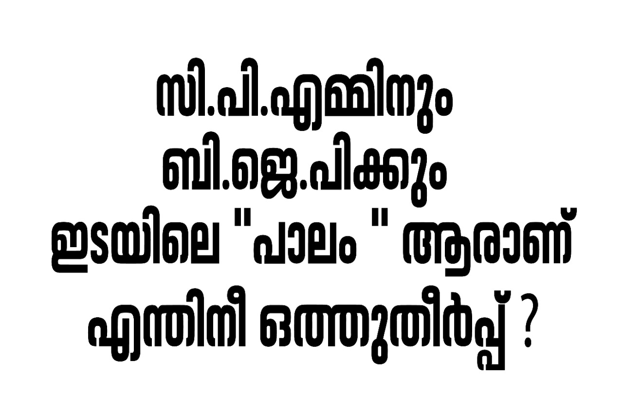 opposition parties protest  opposition protest in Legislative assembly  opposition protest against governor  governor policy declaration  governor arif muhammed khan  government ang governor issue  cpim  bjp  congress  latest news in trivandrum  latest news today  സഭയില്‍ പ്രതിഷേധിച്ച് പ്രതിപക്ഷം  ഗവര്‍ണര്‍ സര്‍ക്കാര്‍ ഒത്തുകളി  പ്രതിഷേധ പ്ലാക്കാര്‍ഡുമായി പ്രതിപക്ഷം  ഗവർണർ ആരിഫ് മുഹമ്മദ് ഖാന്‍  പ്ലക്കാർഡുമായാണ് പ്രതിപക്ഷം സഭയിലെത്തിയത്  ഗവർണറുടെ നയപ്രഖ്യാപനം  നയപ്രഖ്യാപന പ്രസംഗം  ഗവര്‍ണർ സർക്കാർ പോര്  തിരുവനന്തപുരം ഏറ്റവും പുതിയ വാര്‍ത്ത  ഇന്നത്തെ പ്രധാന വാര്‍ത്ത