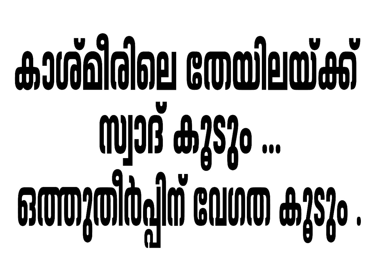 opposition parties protest  opposition protest in Legislative assembly  opposition protest against governor  governor policy declaration  governor arif muhammed khan  government ang governor issue  cpim  bjp  congress  latest news in trivandrum  latest news today  സഭയില്‍ പ്രതിഷേധിച്ച് പ്രതിപക്ഷം  ഗവര്‍ണര്‍ സര്‍ക്കാര്‍ ഒത്തുകളി  പ്രതിഷേധ പ്ലാക്കാര്‍ഡുമായി പ്രതിപക്ഷം  ഗവർണർ ആരിഫ് മുഹമ്മദ് ഖാന്‍  പ്ലക്കാർഡുമായാണ് പ്രതിപക്ഷം സഭയിലെത്തിയത്  ഗവർണറുടെ നയപ്രഖ്യാപനം  നയപ്രഖ്യാപന പ്രസംഗം  ഗവര്‍ണർ സർക്കാർ പോര്  തിരുവനന്തപുരം ഏറ്റവും പുതിയ വാര്‍ത്ത  ഇന്നത്തെ പ്രധാന വാര്‍ത്ത