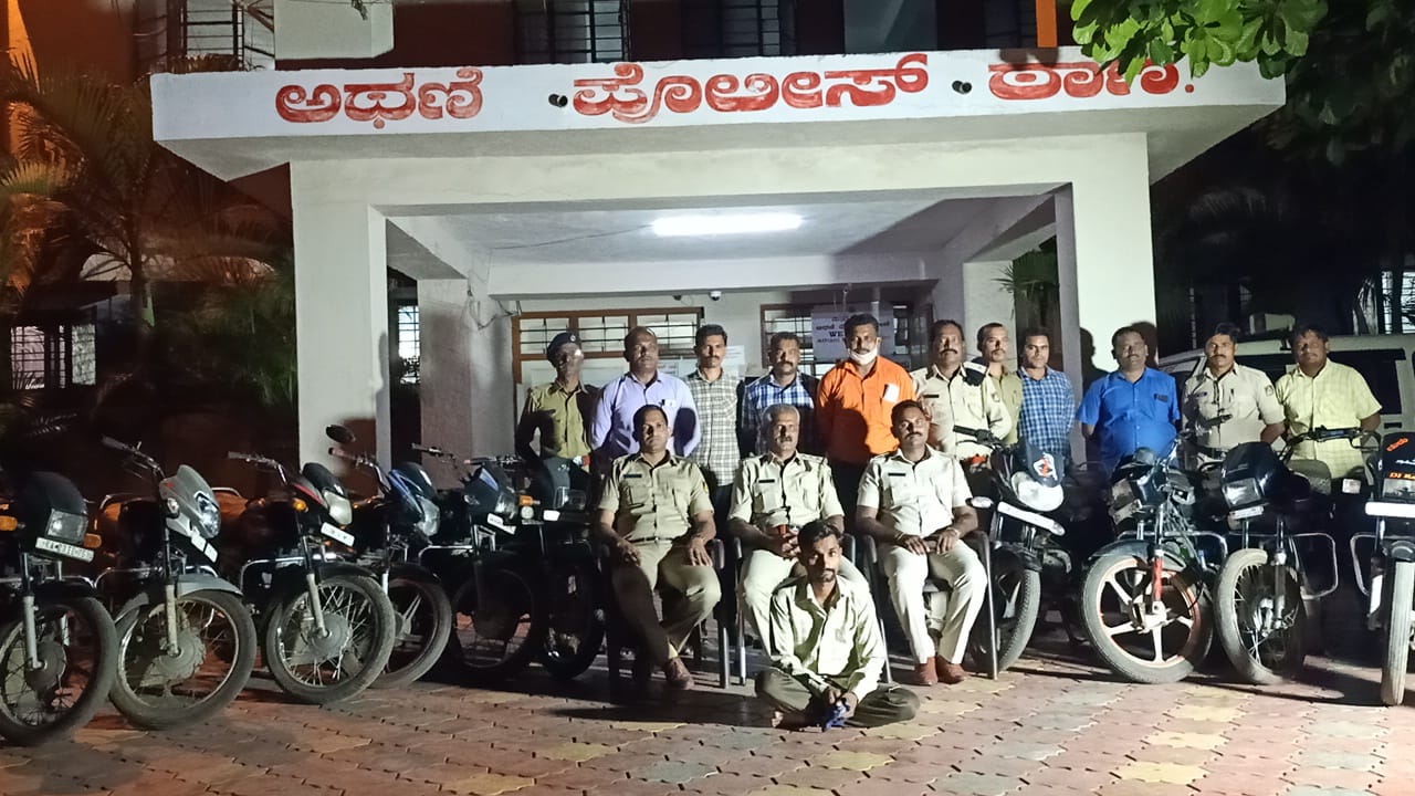 bike thief arrest in athani