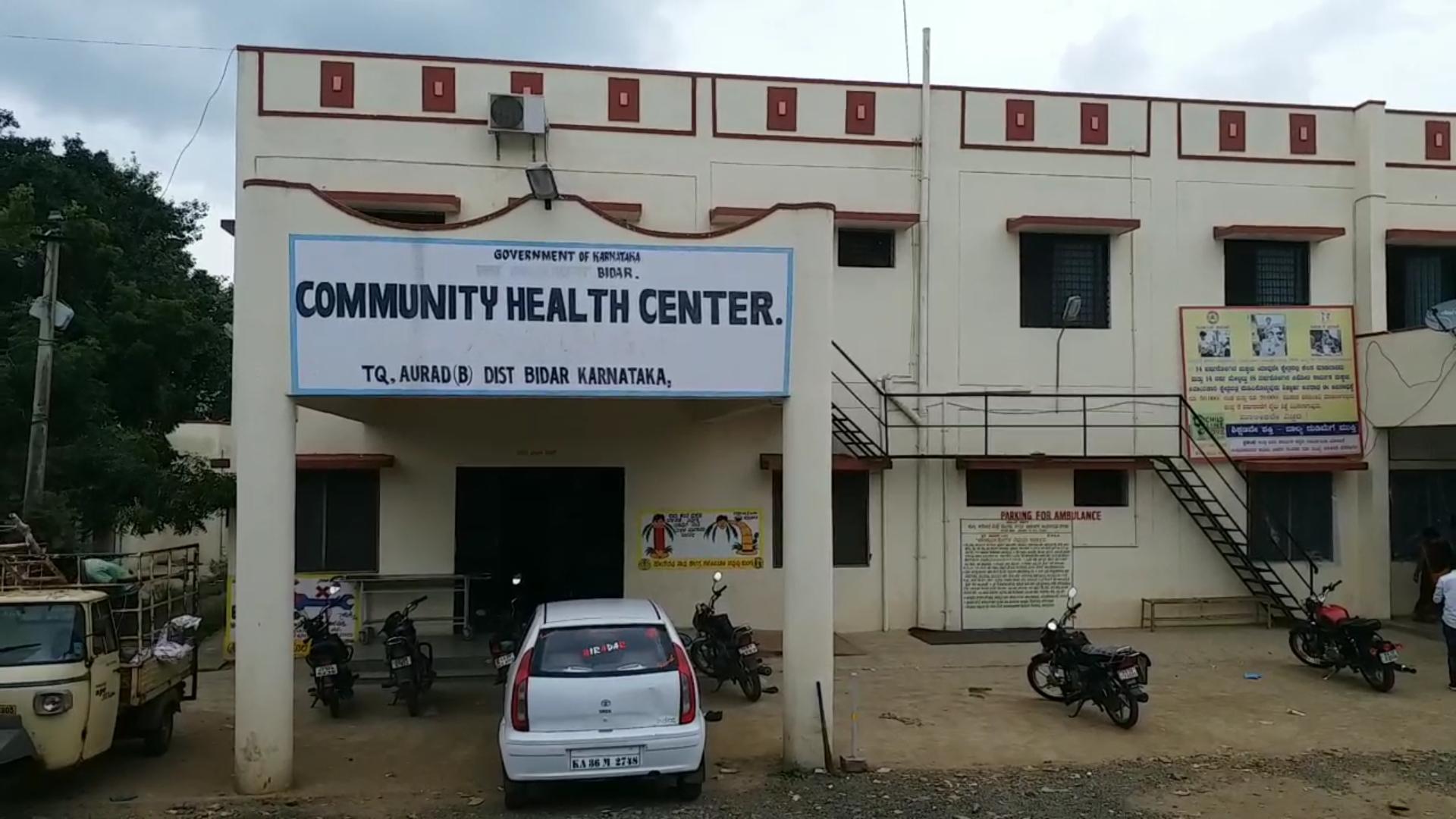 Model Hospital in Bidar District