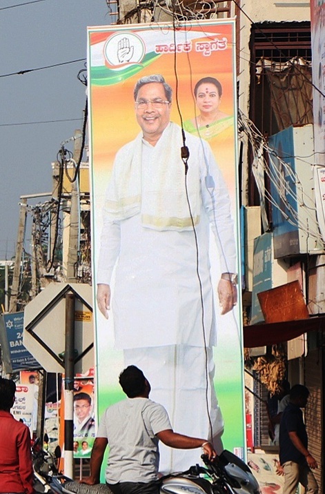 congress party leaders banners in bagalkot