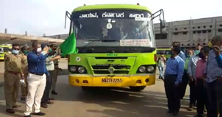 KSRTC Bus start, KSRTC Bus start in the state, KSRTC Bus start news, KSRTC Bus start live updated, KSRTC Bus start latest news, ಕೆಎಸ್​ಆರ್​ಟಿಸಿ ಬಸ್ ಆರಂಭ​, ರಾಜ್ಯದಲ್ಲಿ ಕೆಎಸ್​ಆರ್​ಟಿಸಿ ಬಸ್ ಆರಂಭ​, ಕೆಎಸ್​ಆರ್​ಟಿಸಿ ಬಸ್ ಆರಂಭ​ ಸುದ್ದಿ, ಕೆಎಸ್​ಆರ್​ಟಿಸಿ ಬಸ್ ಆರಂಭ​ ಅಪ್ಡೇಟ್​,