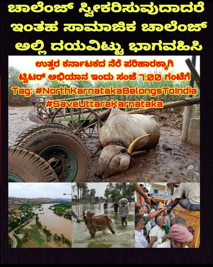 north karnataka flood