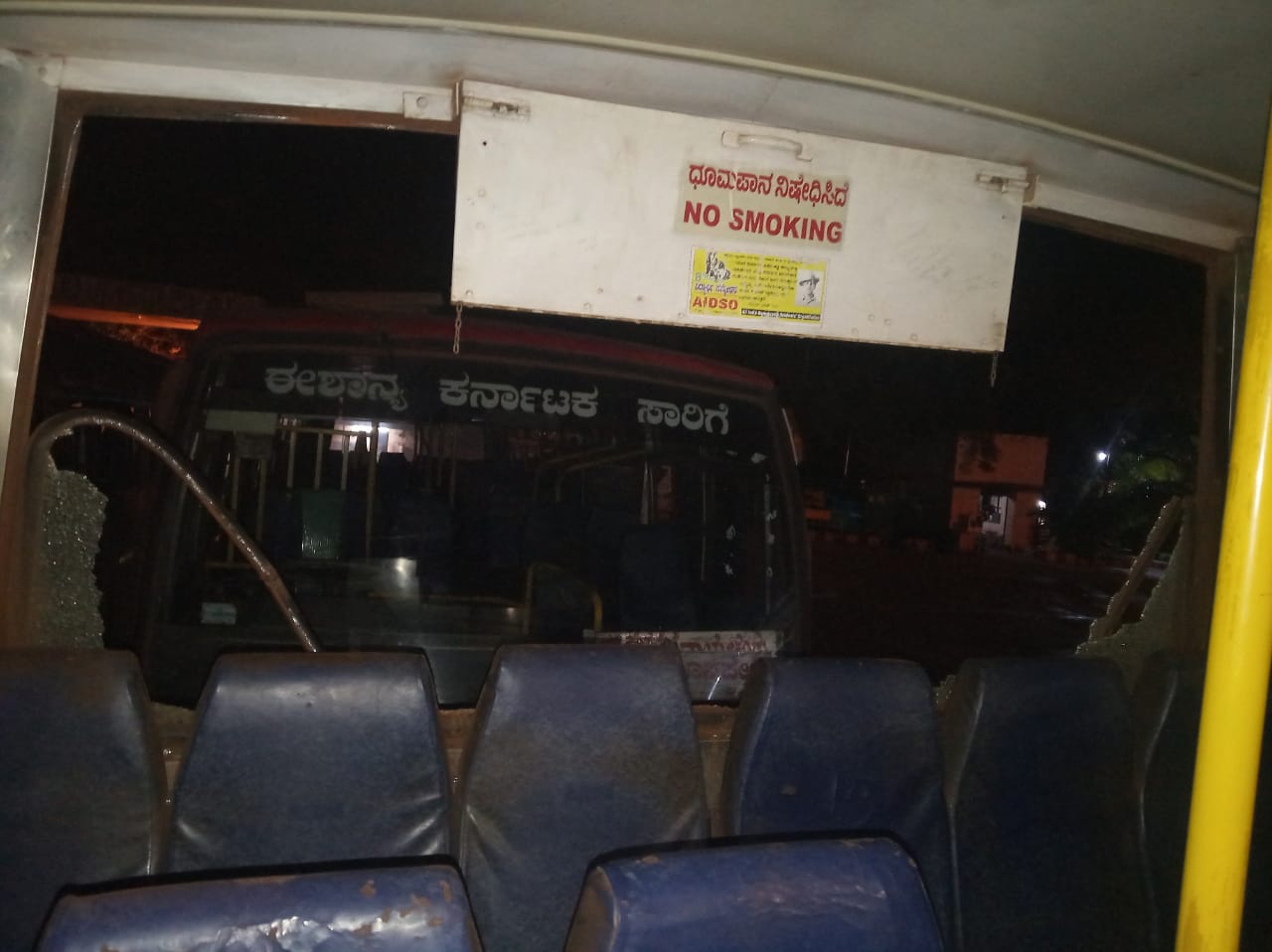 Two KSRTC employees arrest in Bellary