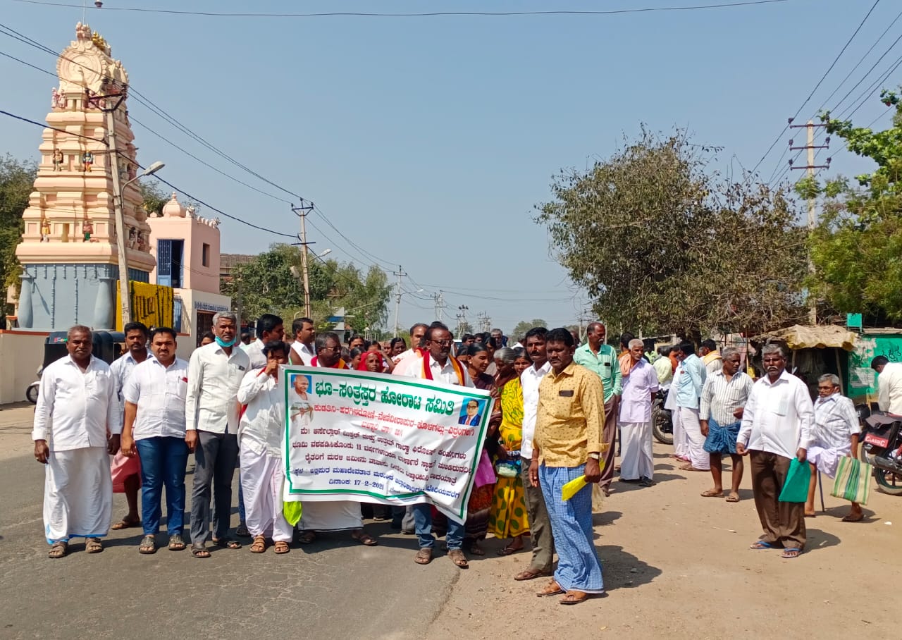 farmers protest