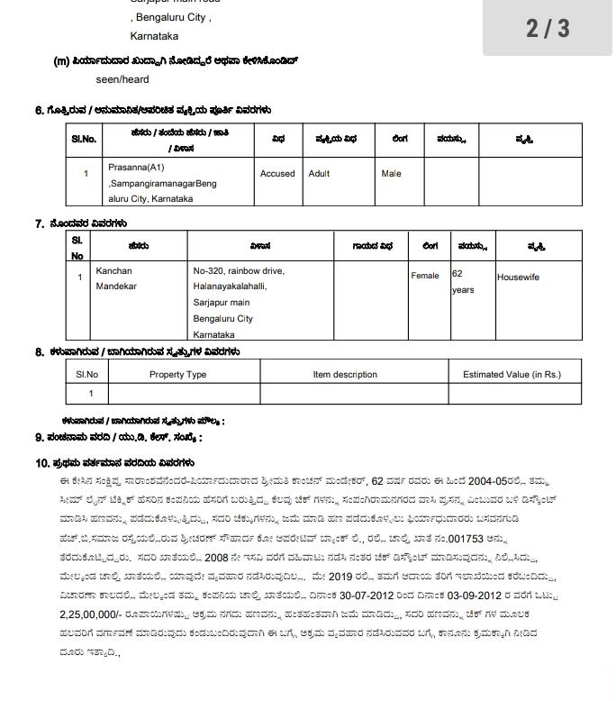 IT officers give Notice to couples