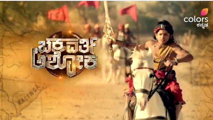 Ashoka dubbing serial