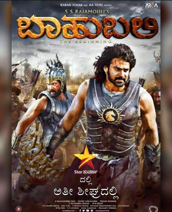 Babhubali telecast in star suvarna