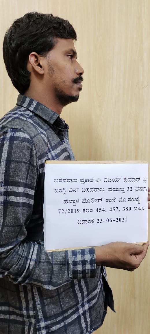 ಹೈದರಬಾದ್​ನಲ್ಲಿ ಬಂಧಿಸಿದ ಸಿಸಿಬಿ ಪೊಲೀಸರು