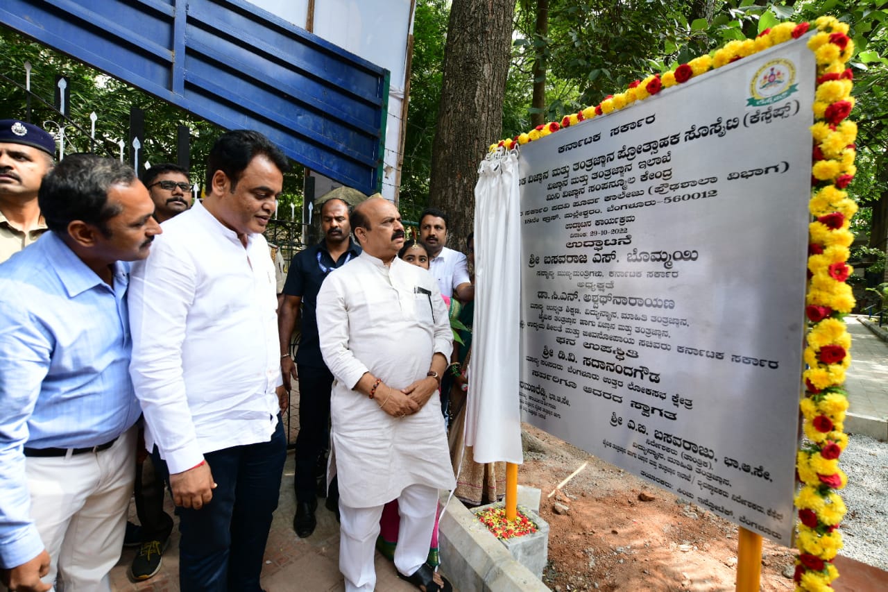 Puneeth Satellite Work Station was inaugurated by CM