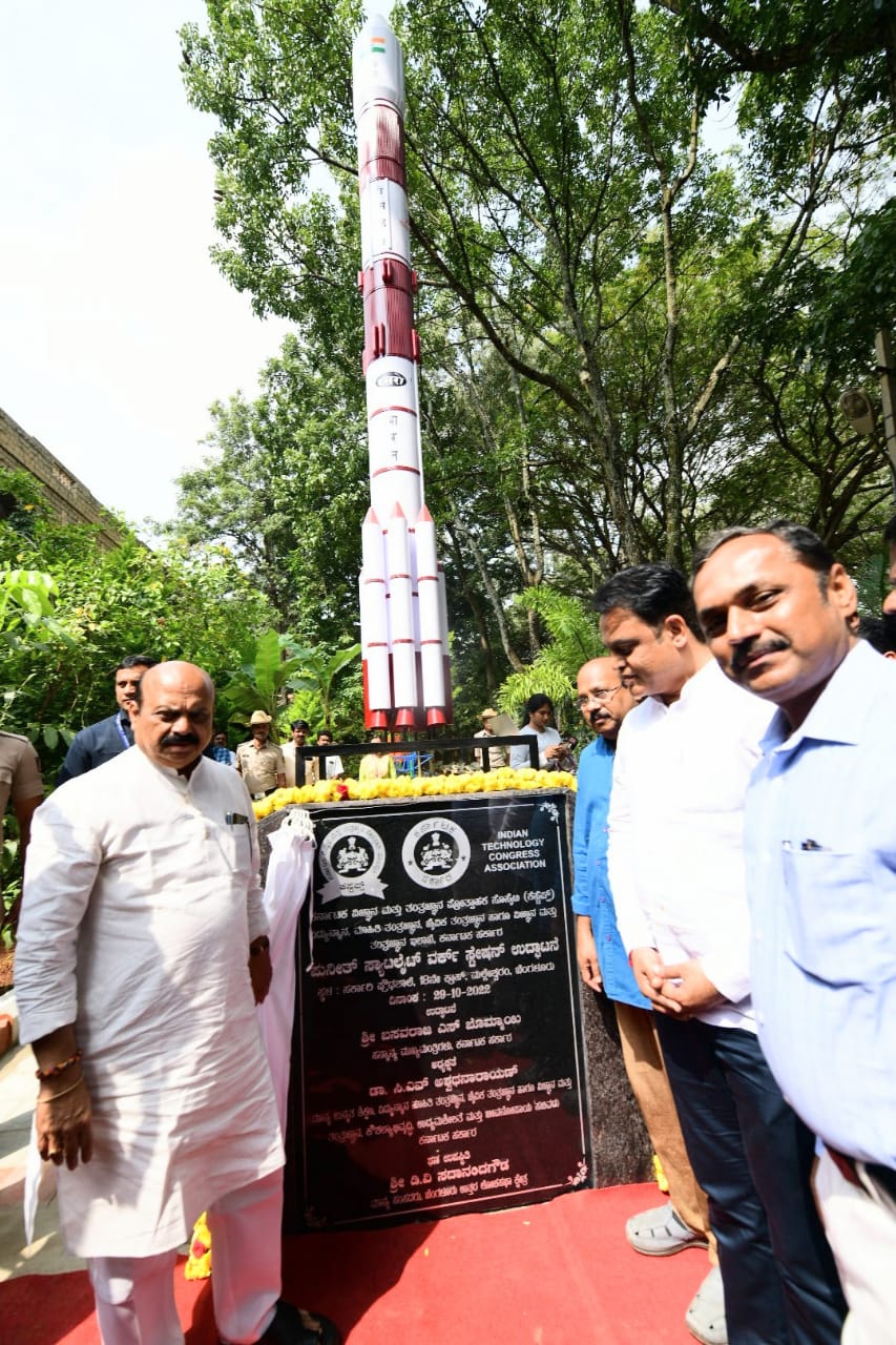 Puneeth Satellite Work Station was inaugurated by CM