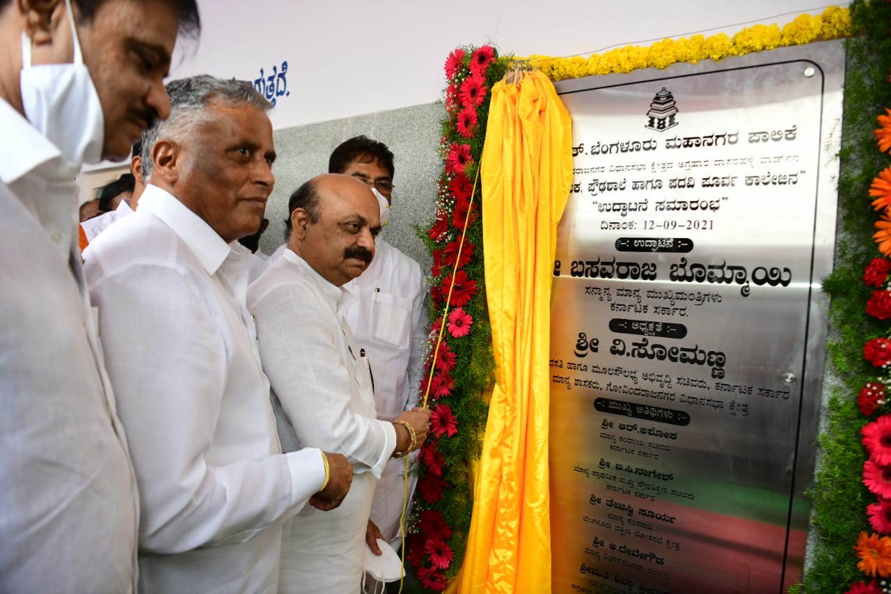 CM Bommai inaugurate various development works in bengaluru