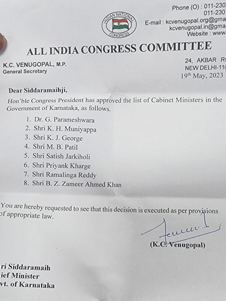 Karnataka Cabinet Swearing