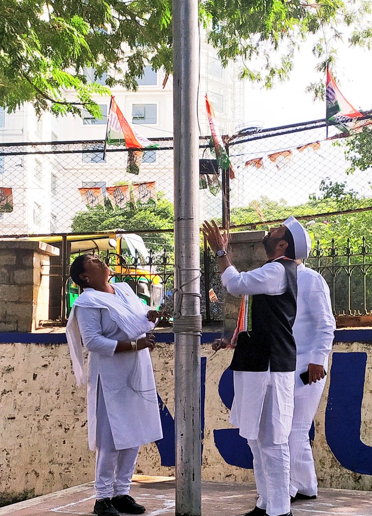 ಕಾಂಗ್ರೆಸ್ ಪಕ್ಷದಿಂದ ಕ್ವಿಟ್ ಇಂಡಿಯಾ ದಿನಾಚರಣೆ