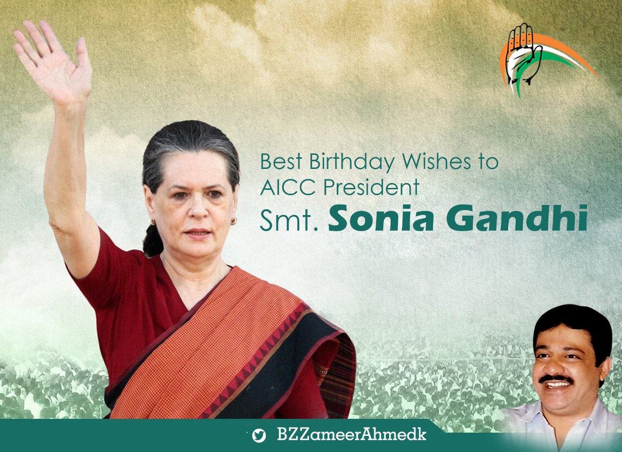 congress  leaderd wishes sonia gandhi on her birthday