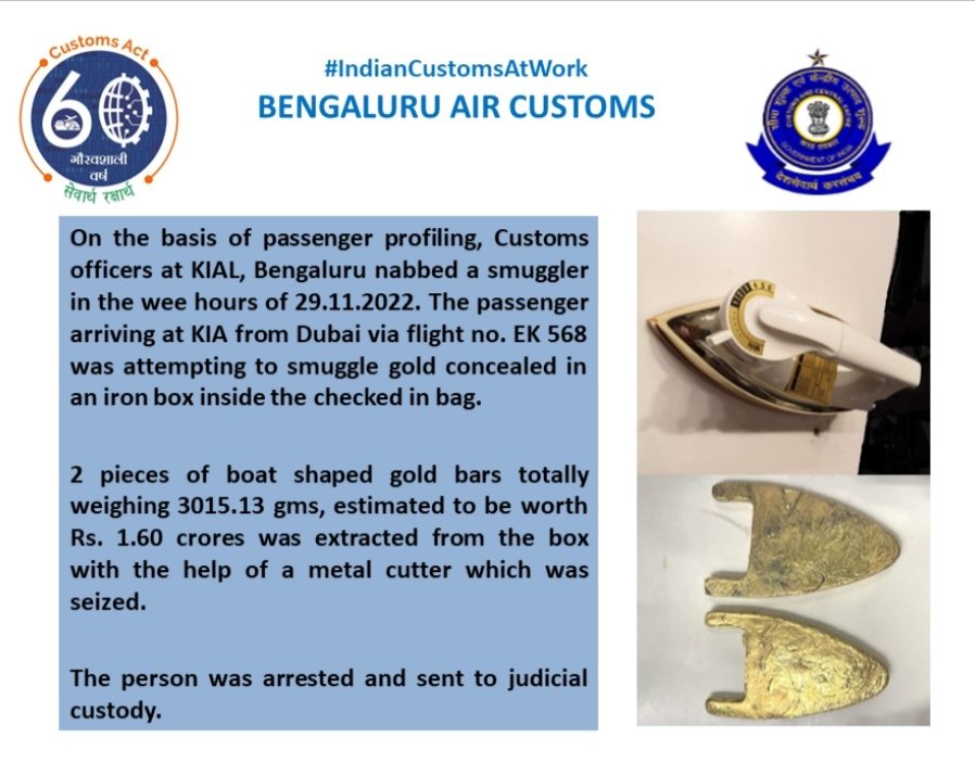 gold Smuggling in iron box at Bengaluru airport