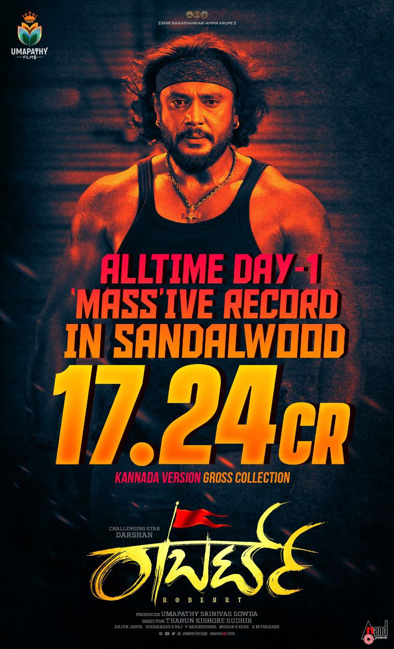 Darshan Robert cinema first day collection