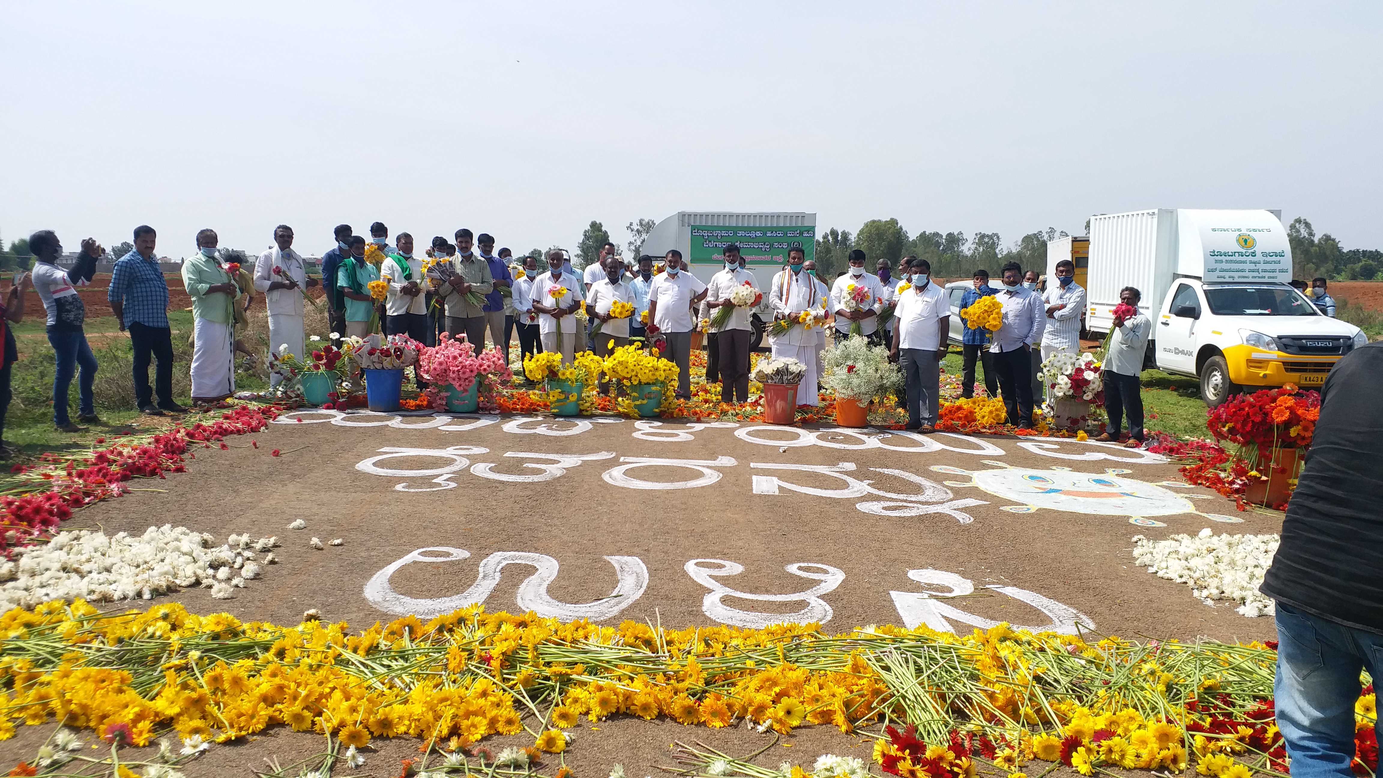 ಹೂಗಳಿಂದ ರಸ್ತೆ ಅಲಂಕಾರ ಮಾಡಿ ಮೌನ ಪ್ರತಿಭಟನೆ