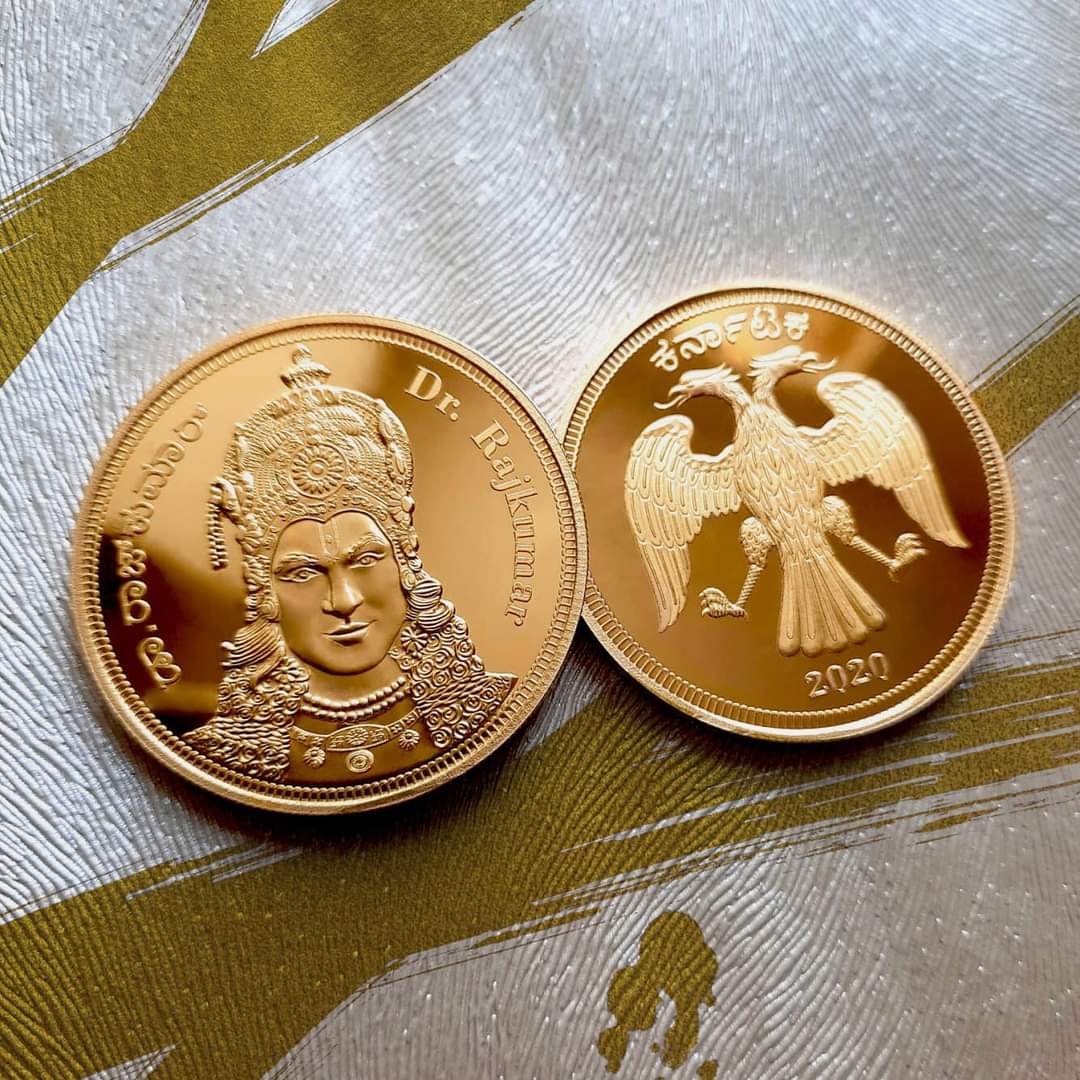 Dr Rajkumar gold coins